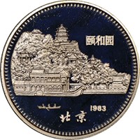 1983  S10Y Silver Lunar Coin Rev