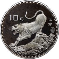 1986  S10Y Silver Lunar Coin Obv