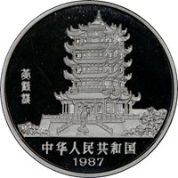 1987  S10Y Silver Lunar Coin Rev