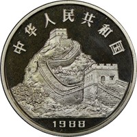 1988  S10Y Silver Lunar Coin Rev