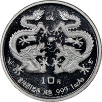 1988  S10Y Silver Lunar Coin Obv