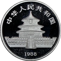 1988  S10Y Silver Lunar Coin Rev
