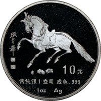 1990  S10Y Silver Lunar Coin Obv