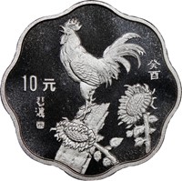 1993 Scallop  S10Y Silver Lunar Coin Obv