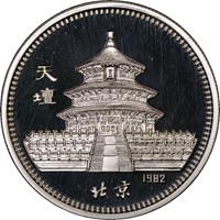 1982  S20Y Silver Lunar Coin Rev