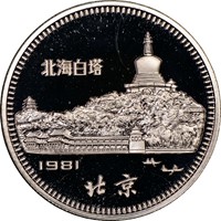 1981  S30Y Silver Lunar Coin Rev