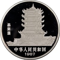 1987 5oz  S50Y Silver Lunar Coin Rev