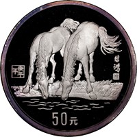 1990 5oz  S50Y Silver Lunar Coin Obv