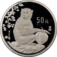 1992 5oz  S50Y Silver Lunar Coin Obv
