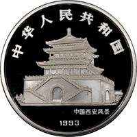 1993 5oz  S50Y Silver Lunar Coin Rev