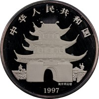 1997 5oz  S50Y Silver Lunar Coin Rev