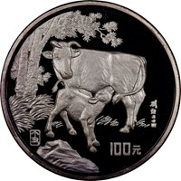 1997 12oz  S100Y Silver Lunar Coin Obv