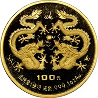 1988  G100Y Gold Lunar Coin Obv