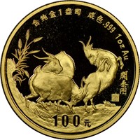 1991  G100Y Gold Lunar Coin Obv