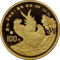1993  G100Y Gold Lunar Coin Obv