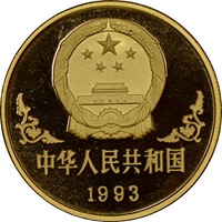 1993  G100Y Gold Lunar Coin Rev