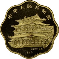 1995 Scallop  G100Y Gold Lunar Coin Rev