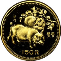 1983  G150Y Gold Lunar Coin Obv