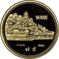 1983  G150Y Gold Lunar Coin Rev