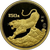 1986  G150Y Gold Lunar Coin Obv