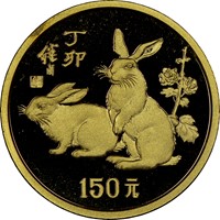 1987  G150Y Gold Lunar Coin Obv