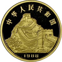 1988  G150Y Gold Lunar Coin Rev