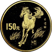 1990  G150Y Gold Lunar Coin Obv