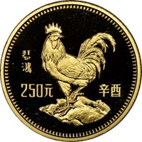 1981  G250Y Gold Lunar Coin Obv