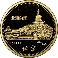 1981  G250Y Gold Lunar Coin Rev