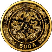 1988 5oz  G500Y Gold Lunar Coin Rev