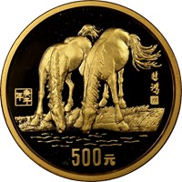 1990 5oz  G500Y Gold Lunar Coin Obv