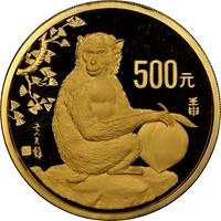 1992 5oz  G500Y Gold Lunar Coin Obv