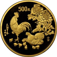 1993 5oz  G500Y Gold Lunar Coin Obv