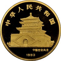 1993 5oz  G500Y Gold Lunar Coin Rev