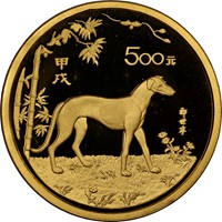 1994 5oz  G500Y Gold Lunar Coin Obv