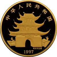 1997 5oz  G500Y Gold Lunar Coin Rev