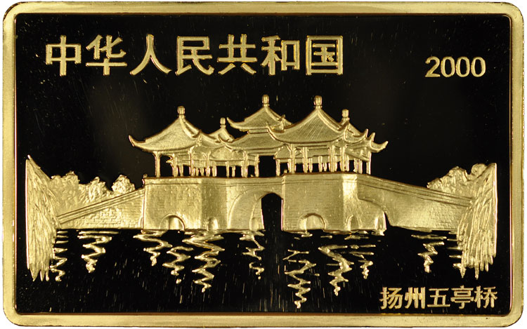 2000 5oz 500 Yuan PF Gold Lunar Dragon Value | NGC