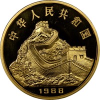 1988 12oz  G1000Y Gold Lunar Coin Rev