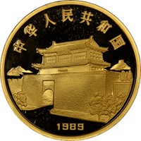 1989 12oz  G1000Y Gold Lunar Coin Rev