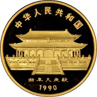 1990 12oz  G1000Y Gold Lunar Coin Rev