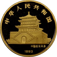 1993 12oz  G1000Y Gold Lunar Coin Rev