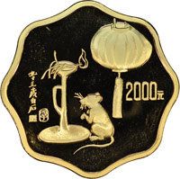 1996 1Kilo  G2000Y Gold Lunar Coin Obv