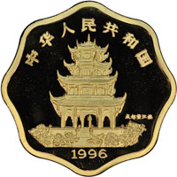 1996 1Kilo  G2000Y Gold Lunar Coin Rev