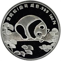 1989  Pd1OZ Official Panda Show Commemorative Obv