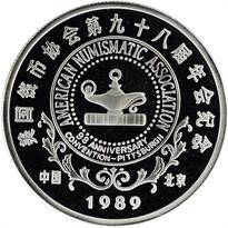 1989  Pd1OZ Official Panda Show Commemorative Rev