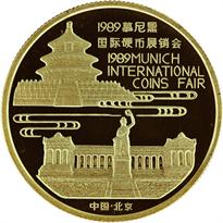 1989 1/2oz Gold Official Panda Show Commemorative Rev