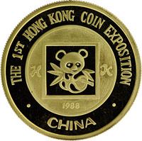 1988 1oz Gold Official Panda Show Commemorative Obv