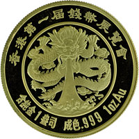 1988 1oz Gold Official Panda Show Commemorative Rev