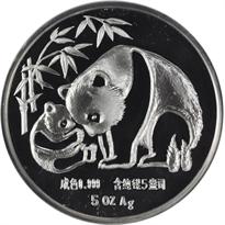 1987 5oz Silver Official Panda Show Commemorative Obv