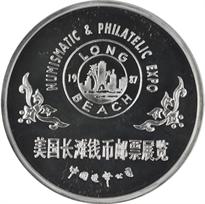 1987 5oz Silver Official Panda Show Commemorative Rev